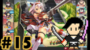 御城プロジェクト #15